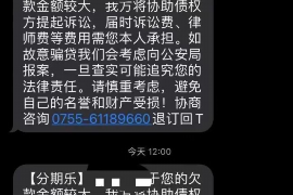 安多安多的要账公司在催收过程中的策略和技巧有哪些？